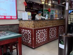 -草包包子铺1937(普利街店)