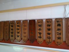 -苏妃奶酪(平江路店)