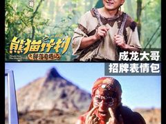 -华谊兄弟影院(IMAX洋桥店)