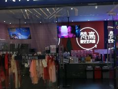 -天津梵高星空艺术馆(天河城旗舰店)