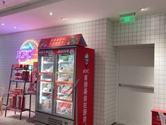 门面-肯德基(中央公园店)