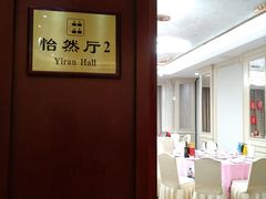 -山明水秀大饭店