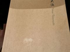 -大渔之观(安贞店)