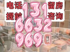 -紫晶城(界龙生活广场店)