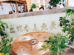 -盘飧市(春熙路店)