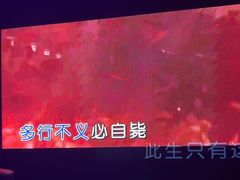 -魅KTV·AI辅唱(人民广场旗舰店)