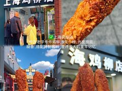-东中街(地铁站)