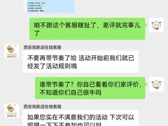 -金鹰购物中心(高新店)
