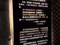 -816工程景区