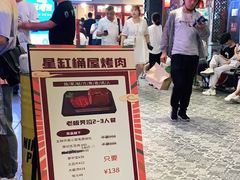 -·缸桶屋·韩式牛肋条自助烤肉(西湖D11店)