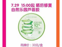 -综合保税区进口商品直销中心(新百店)