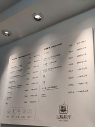 -小梨·OndaPro·专业脱毛连锁机构