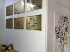 -永信齿科·永典口腔门诊部(浦东店)