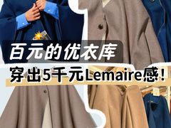 -优衣库(北京枫蓝国际广场店)