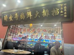 -醉壹号海鲜大排档(厦门店)