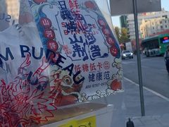 -五号法甜(二七万达店)