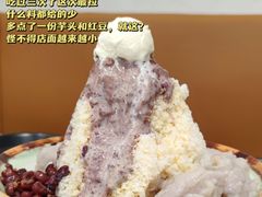 -鲜芋仙(高新万达广场店)