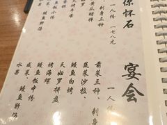 -翔峰炭火鳗鱼(悦泰街里公寓店)