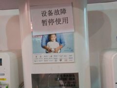 -佳木斯东郊机场