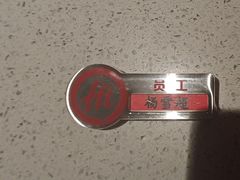 -海底捞火锅(应天门古城根店)
