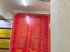 -赵家牛肉砂锅(台西三路店)