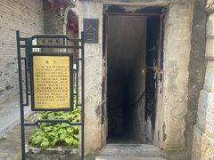 -南阳府衙