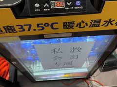 -超鹿运动(五四北泰禾广场店)