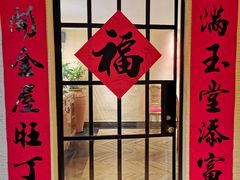 门面-玫瑰厅上海菜(兴国路店)