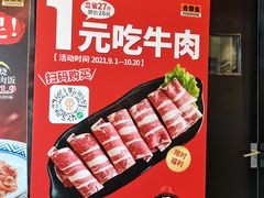 -吉野家(上地三街店)