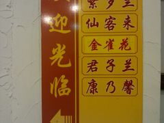 -欢聚一堂(芳村大道南店)