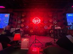 -胡桃里乐队酒馆(三阳路店)