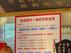 -汉唐守艺人·河北面馆(民心河店)