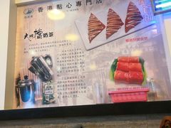 -添运来(茶园奥园广场店)