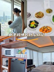 -圣贝拉母婴护理中心(深圳莱佛士店)