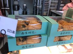-南宋胡记(杭州体育场路店)