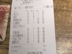 -十六中酱肉·烧烤·京菜小馆(五方桥旗舰店)