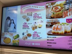 -小杨生煎(黄河路店)