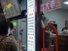 -老陶包子铺(南大西南村店)