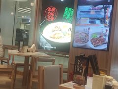 -味千拉面(世纪东方店)