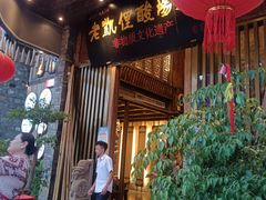 -老凯俚酸汤鱼(多彩城店)