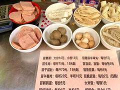 -蓉城西二道无名冒菜(西二道街店)