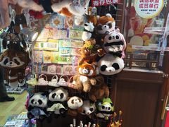 -秦淮礼物(贡院街店)