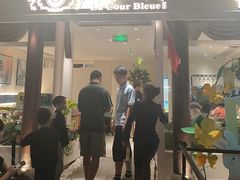 -狮王府淮扬菜(夫子庙老门东店)