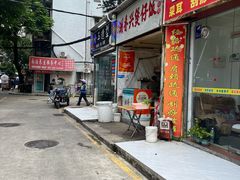 -潮香兴煲仔饭(莲花路店)