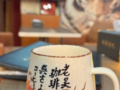 -老吴咖啡( 国贸商住大厦店)