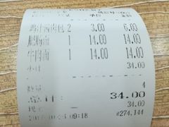 -吃不亏特色包子(三峡广场店)