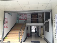 -春会馆(茂名北路店)