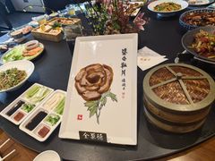 -全聚德烤鸭店(马家堡店)