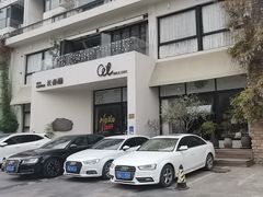 -长春藤咖啡(北园店)