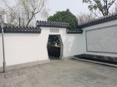 -武汉园博园(武汉自然博物馆)